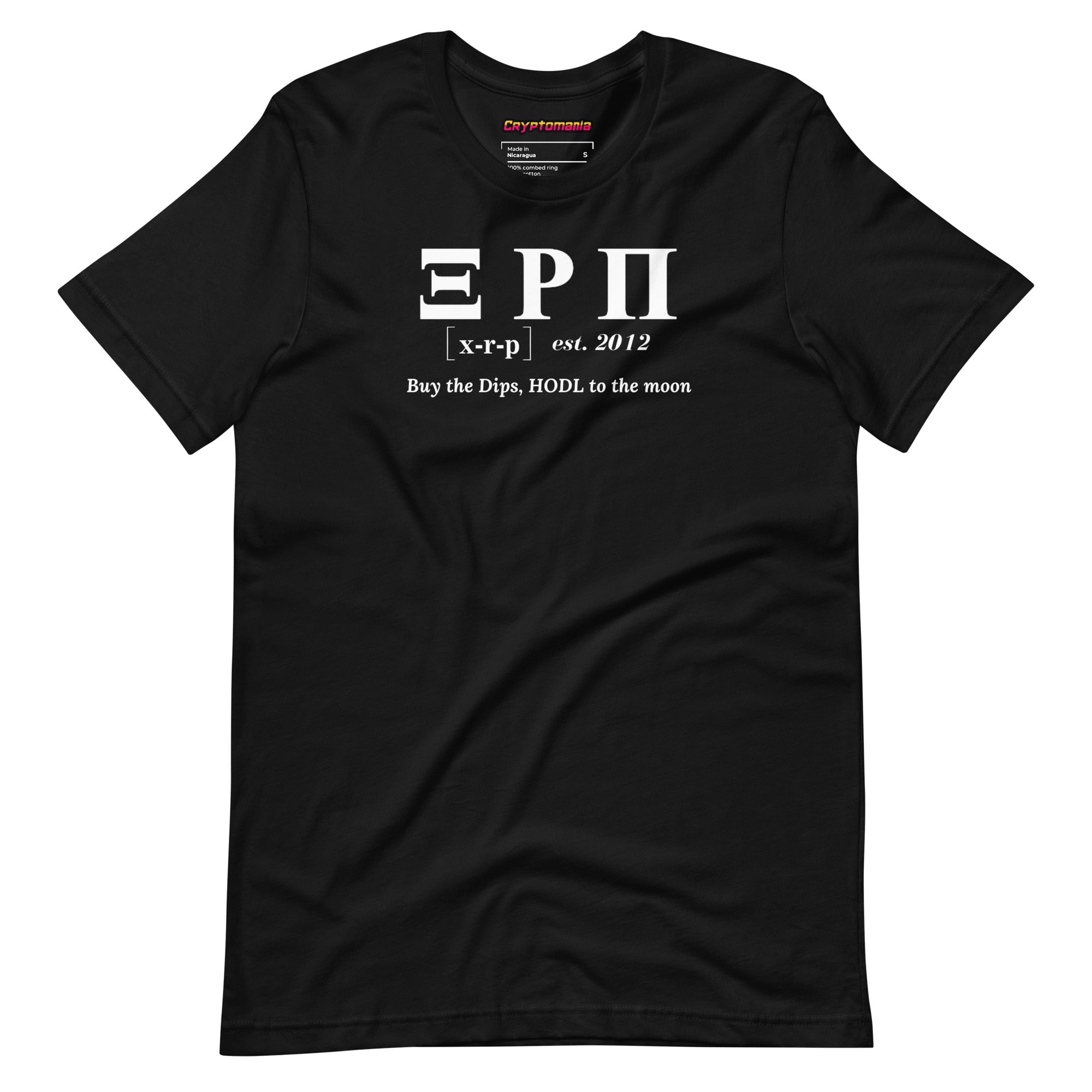 XRP: HODL T-SHIRT IN GREEK