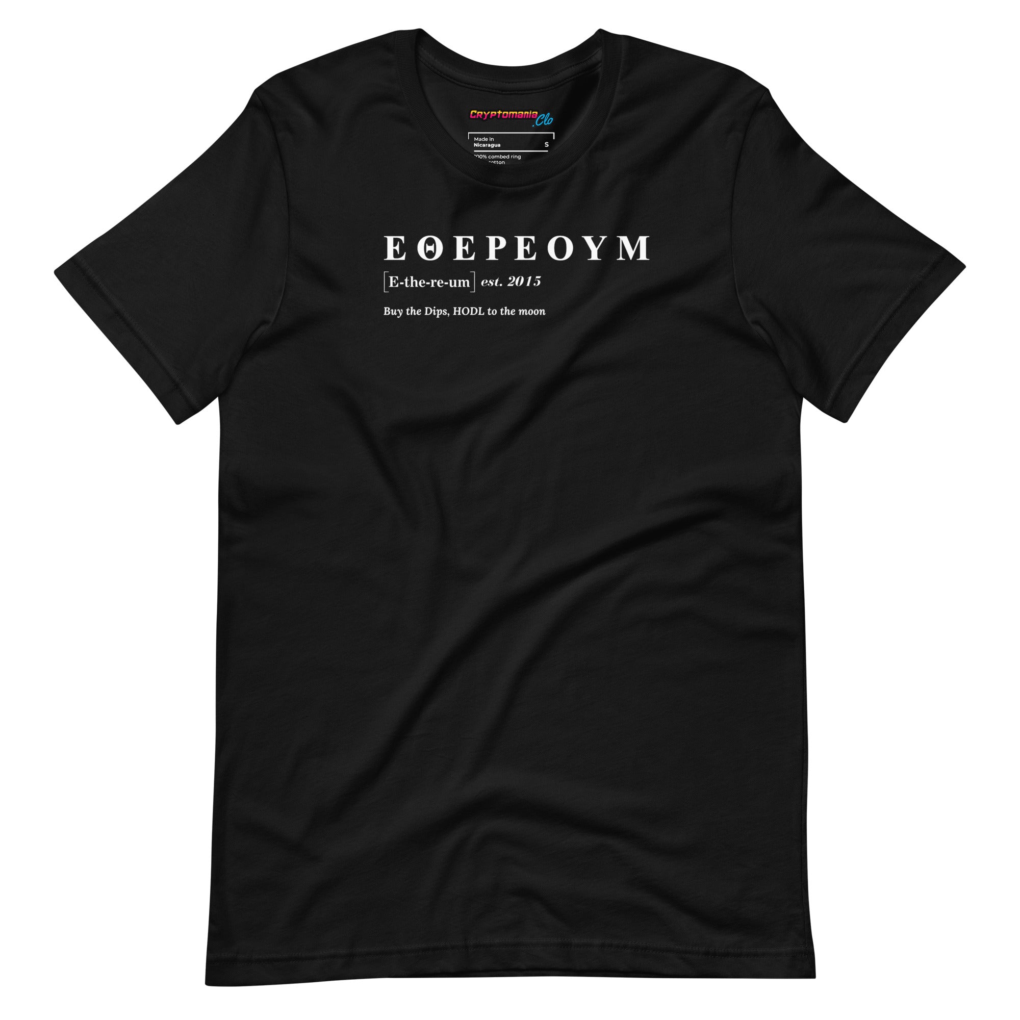 ETHEREUM (ETH) NAME IN GREEK T-SHIRT