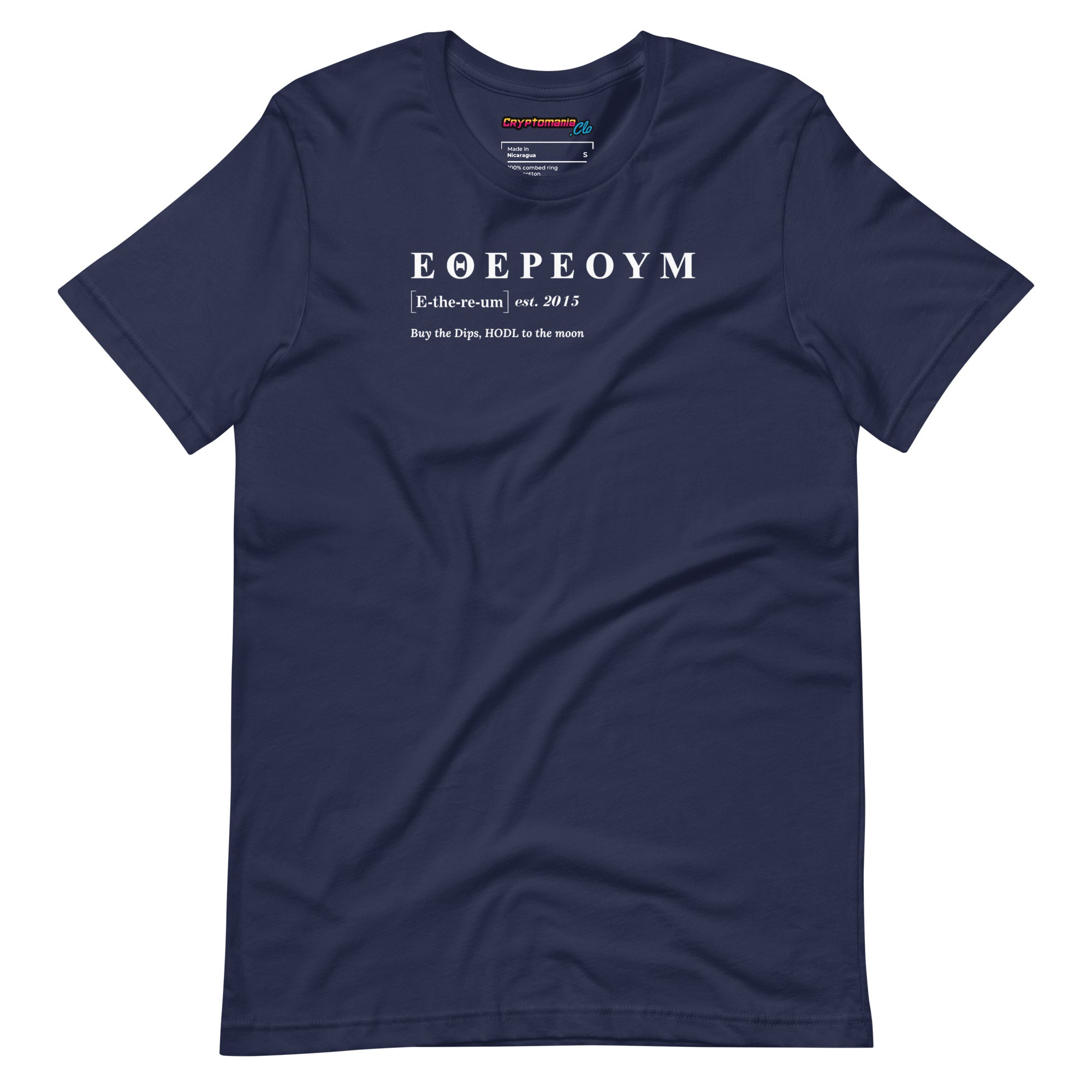 ETHEREUM (ETH) NAME IN GREEK T-SHIRT