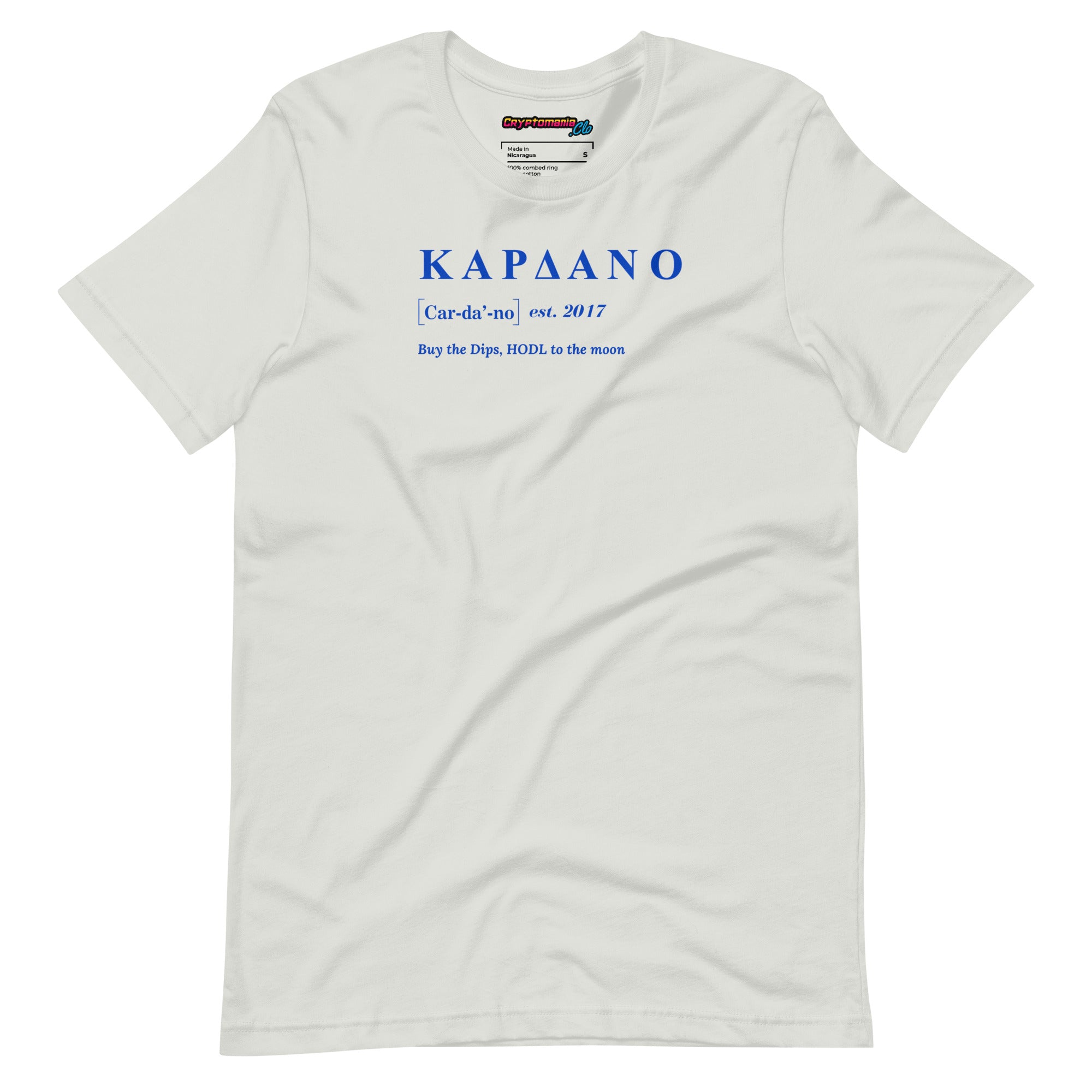 CARDANO (ADA) NAME IN GREEK T-SHIRT