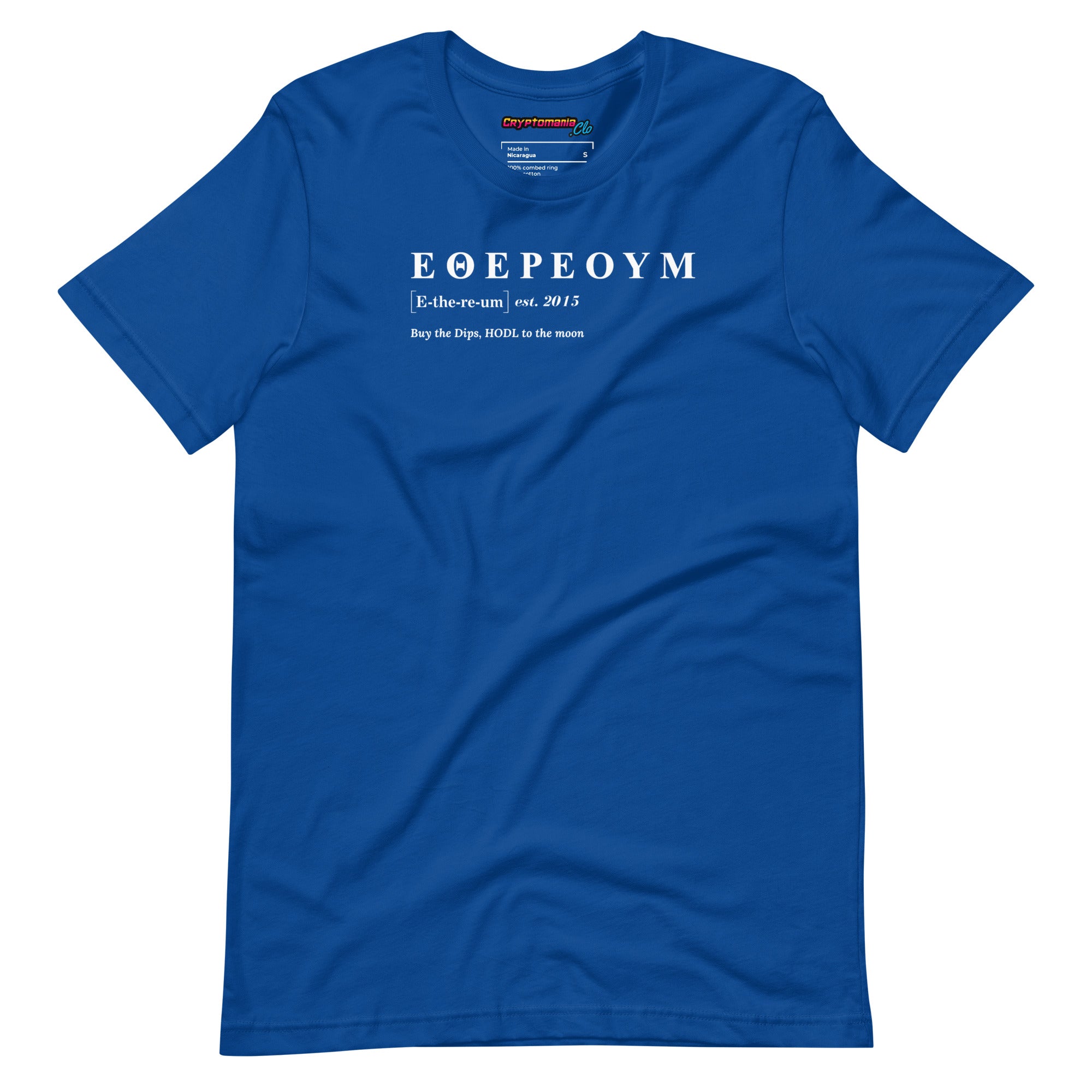 ETHEREUM (ETH) NAME IN GREEK T-SHIRT