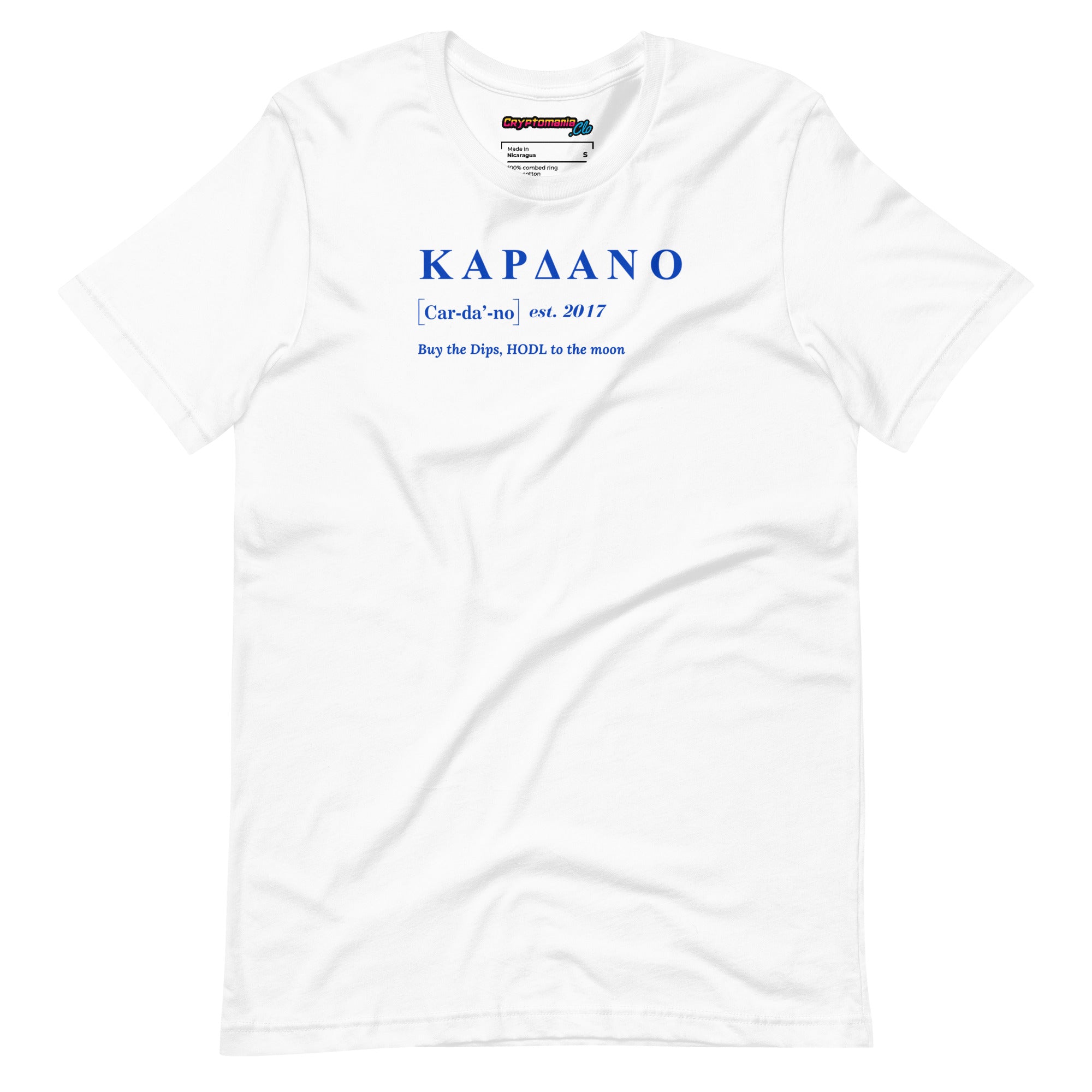 CARDANO (ADA) NAME IN GREEK T-SHIRT